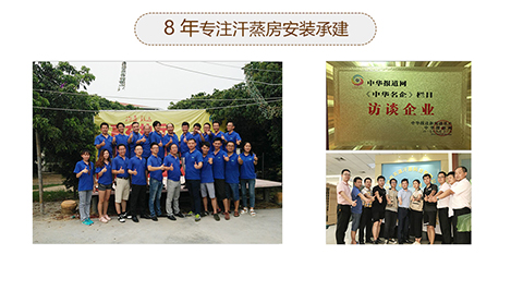 家用汗蒸房效果圖畢竟不是真實的，權(quán)當參考-天道汗蒸新聞