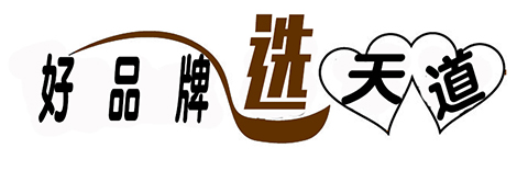 維修家用汗蒸房找天道汗蒸，快速上門收費(fèi)便宜