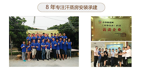 家用汗蒸房裝修選材很重要-不同的材料決定了你使用的年限