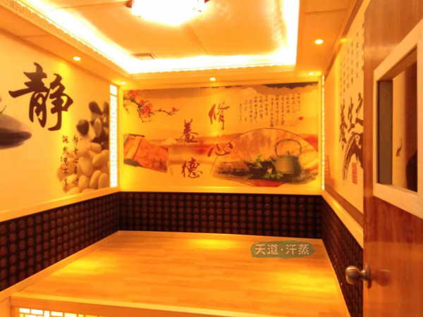 電氣石家用汗蒸房裝在家里需要注意的小細(xì)節(jié)[天道汗蒸]