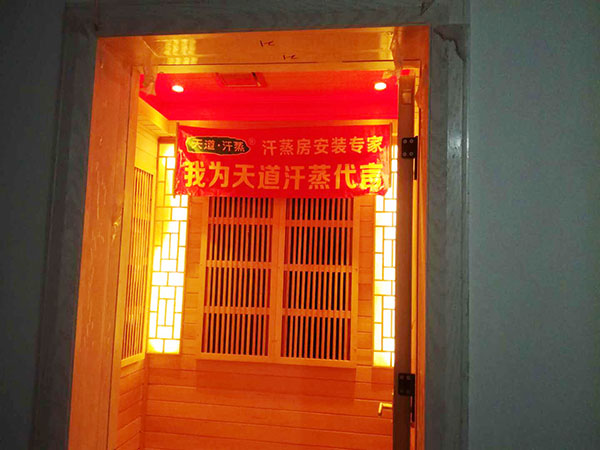 什么是光波房——采用5.6-15微米的遠紅外線為主要能量的保健養(yǎng)生房