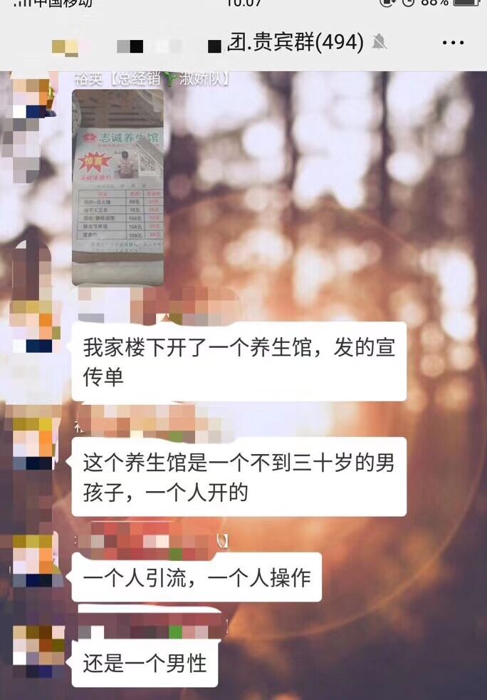 經(jīng)營汗蒸房汗蒸養(yǎng)生不分年齡性別，三十歲的男人一樣也在拼命講養(yǎng)生