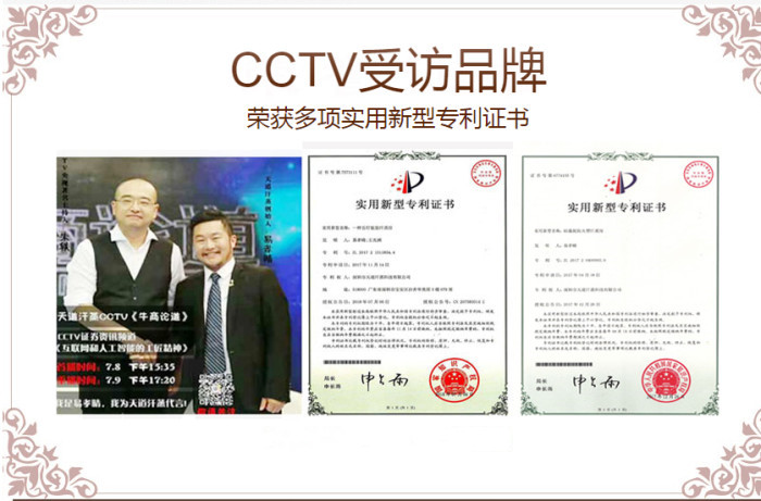 深圳家用汗蒸房裝修公司,告訴您選擇時(shí)要注意的4大點(diǎn)[天道汗蒸]