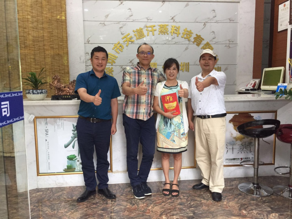 熱烈歡迎臺北蔡女士到天道汗蒸考察汗蒸房項(xiàng)目