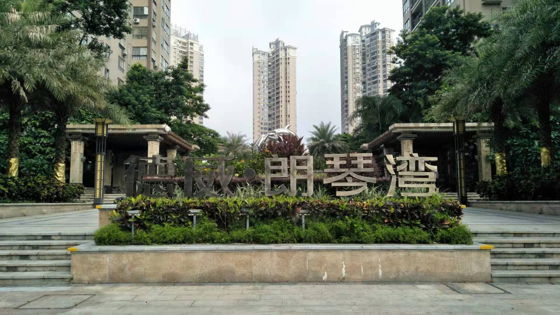 惠州家庭汗蒸房威朗琴灣10平方蒸房開工了[天道點(diǎn)點(diǎn)]