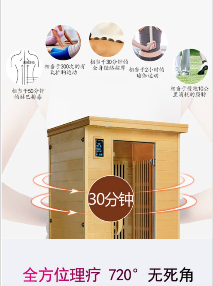 低頭族有福啦,家用移動(dòng)小汗蒸房幫你改善頸椎疼痛