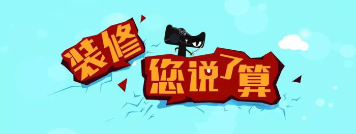 裝修一間汗蒸房多少錢 【天道汗蒸】真材實料價