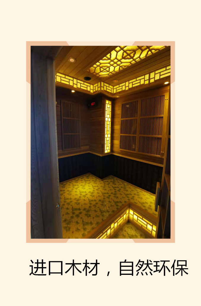 汕頭私人汗蒸房別墅安裝4平方,采用加拿大紅雪松[天道]