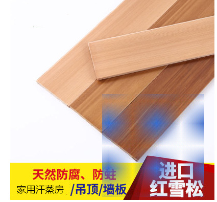 深圳家庭用汗蒸房安裝,選耐用的紅雪松材質(zhì)