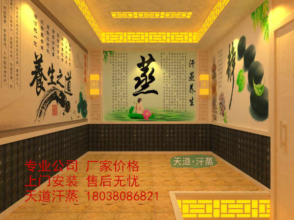 家庭汗蒸房安裝的這3個(gè)事項(xiàng),你留心了嗎?[天道]