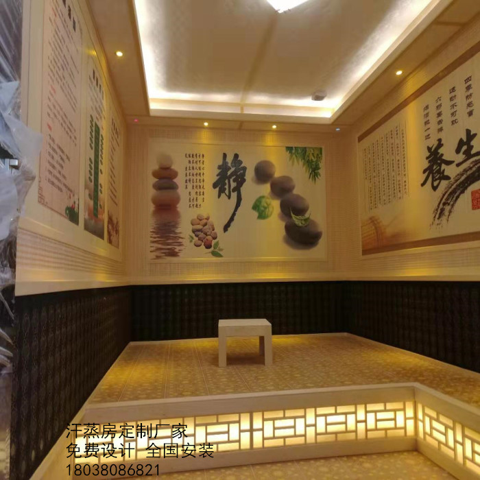 汗蒸房裝修完后推上一會(huì)就跳閘,可能是因會(huì)里面有水[天道]