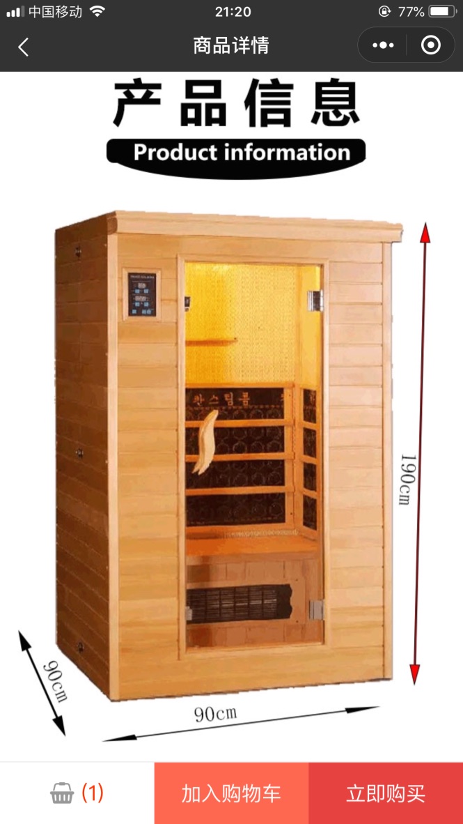 移動(dòng)家用汗蒸房，你不變的選擇，可維修就不簡(jiǎn)單了