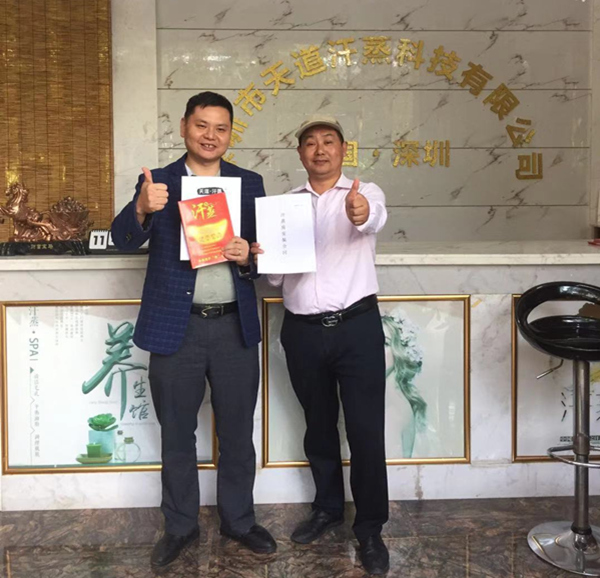 公明美容院防火汗蒸房承建找天道汗蒸公司