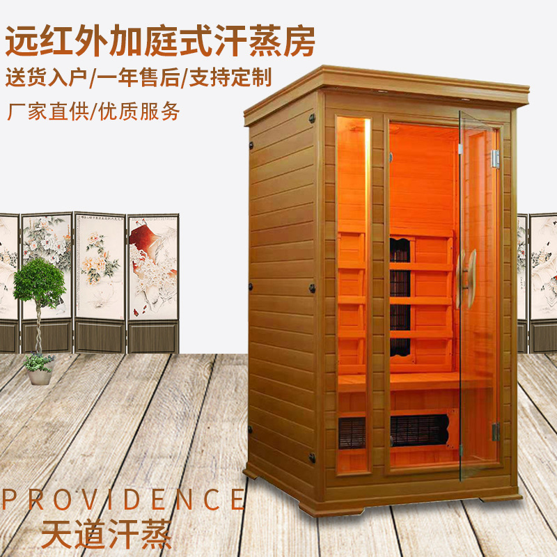 深圳家庭小汗蒸房價格,小面積汗蒸房設(shè)備萬元起