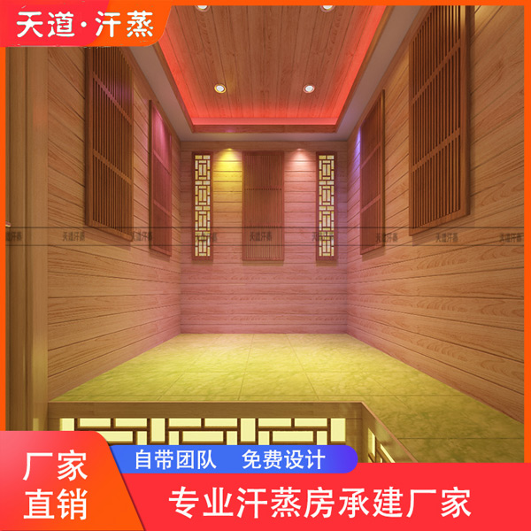小型家用汗蒸房,2-3平方全國安裝定制