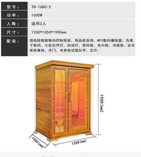 家庭移動(dòng)小汗蒸房?jī)r(jià)格廠家一臺(tái)直批