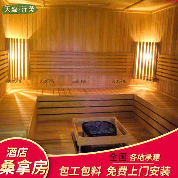 定制遠(yuǎn)紅外桑拿房的功效都有什么,來詳細(xì)了解