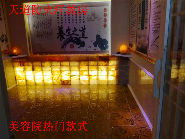 深圳沙井防火汗蒸房天道汗蒸裝修案例