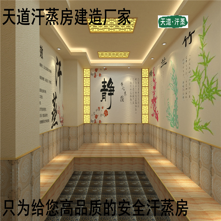 深圳羅湖汗蒸房裝修15平方要花的費(fèi)用