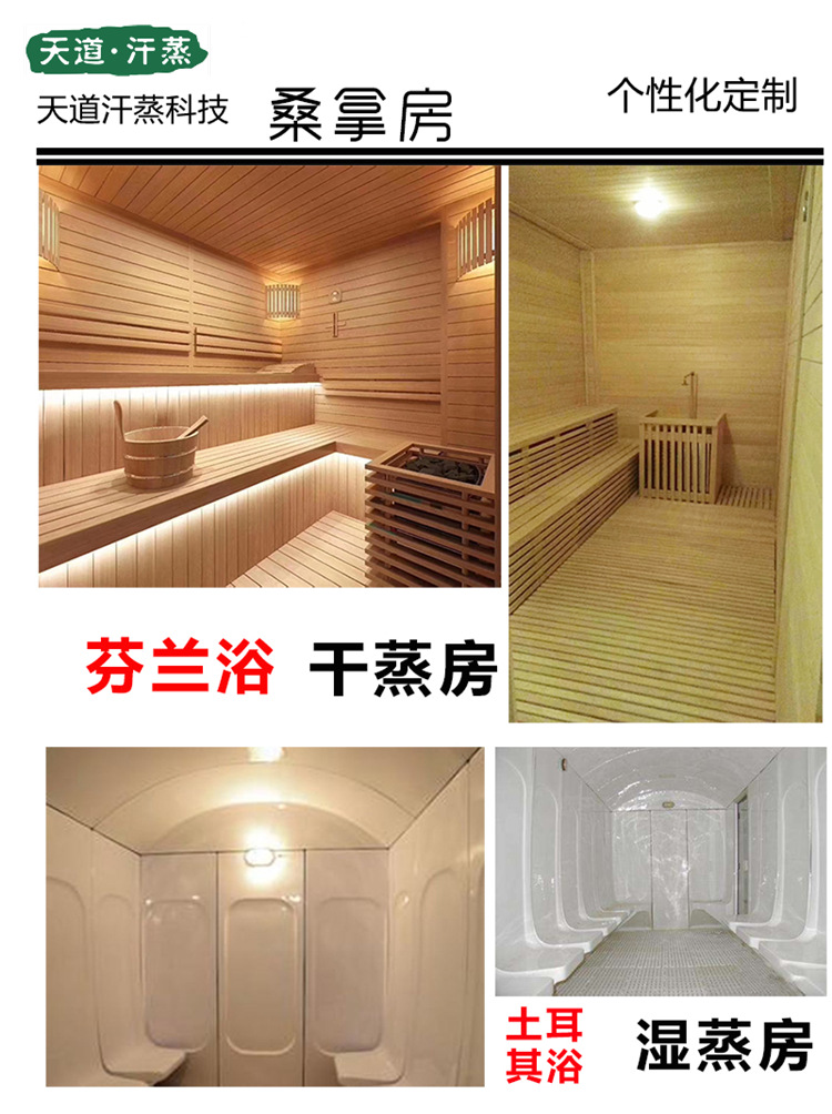 深圳家居汗蒸房安裝多少錢有售后保障才敢用