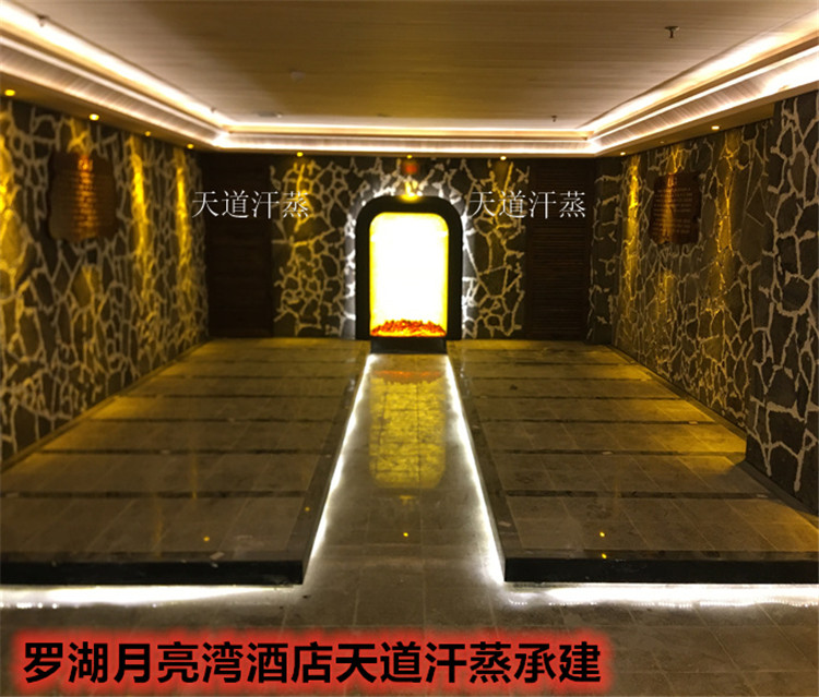 深圳羅湖月亮灣酒店60平方防火能量汗蒸房【天道汗蒸】