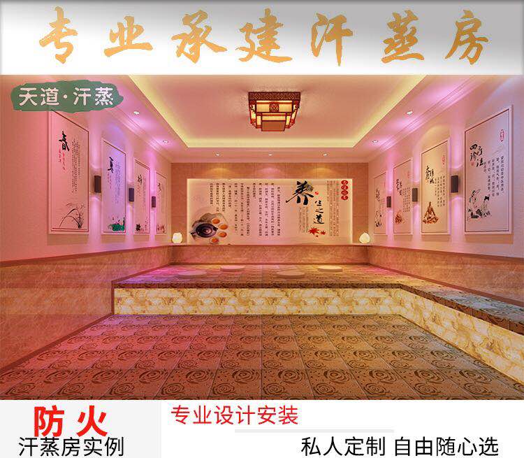 深圳健身房汗蒸房建造,學(xué)會(huì)了這些維護(hù)方汗蒸房才更耐用