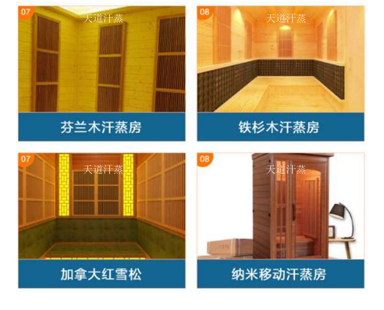 有了個(gè)人家居汗蒸房,就可以自己私人專享真是好