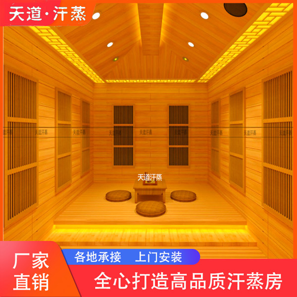 安裝一間家庭汗蒸房不但可以出汗,還可以保護(hù)大腦