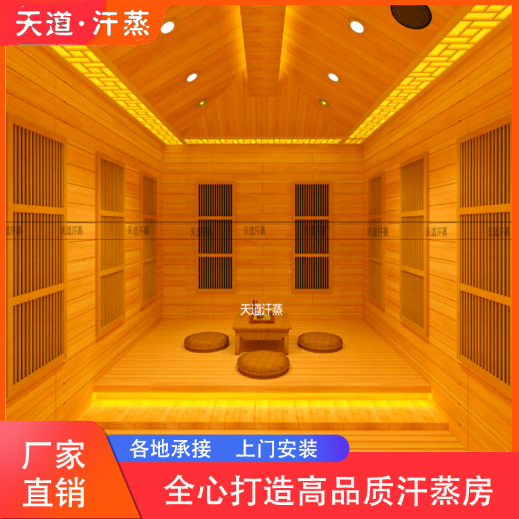 家用汗蒸房和光波汗蒸房的小常識