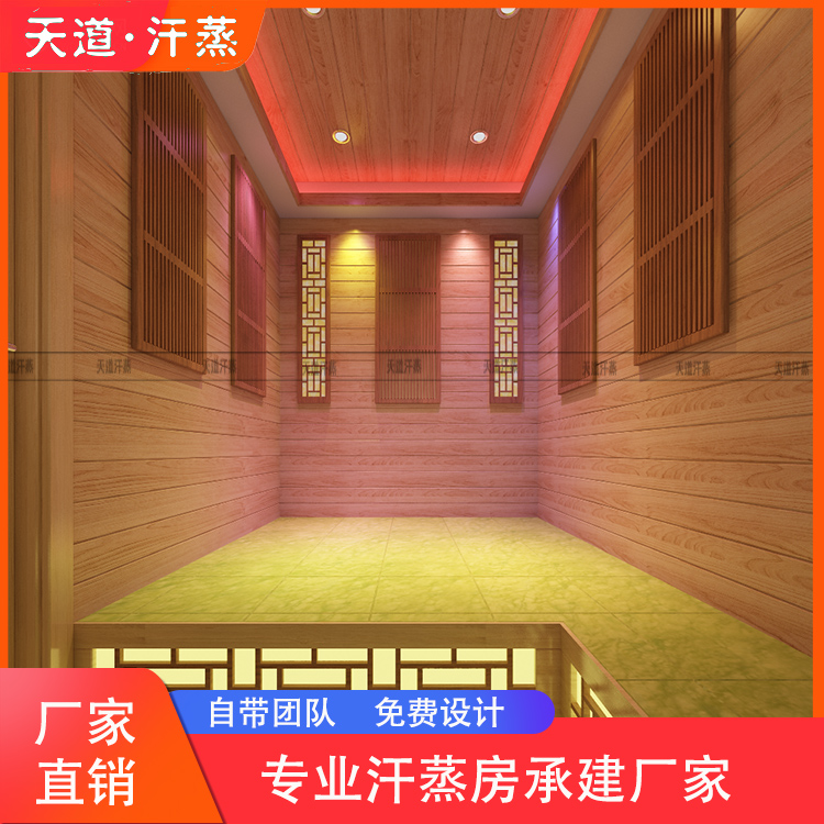 有了光波汗蒸房裝修,天稍冷就不怕肩膀疼