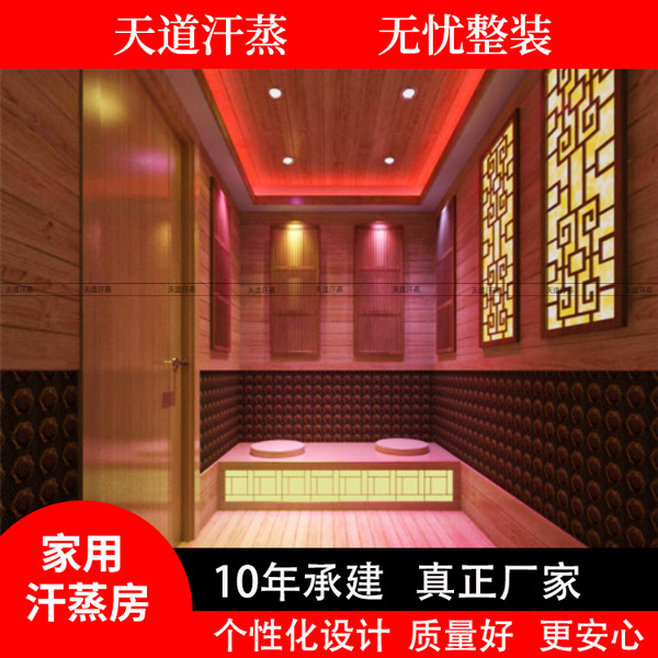    東莞金桂園別墅家用汗蒸房安裝開(kāi)工了