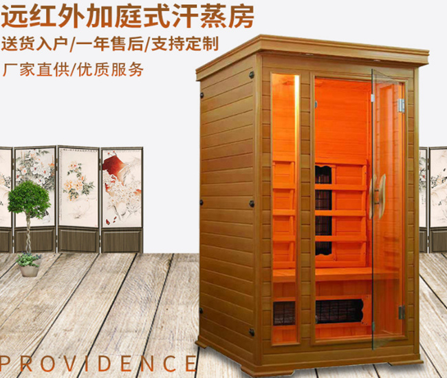 小汗蒸房廠家直銷家里用汗蒸房設(shè)備