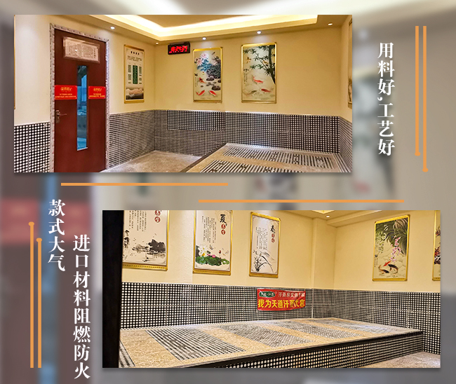 龍崗良子足道沐足21平方防火汗蒸房