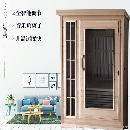 ?2020年家用汗蒸房報價分析單