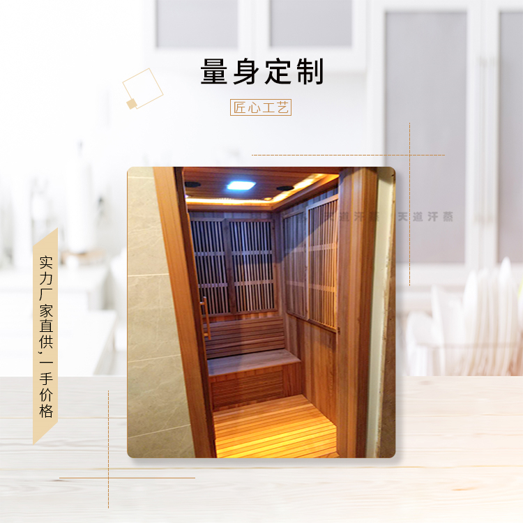 上海家居小型別墅汗蒸房,專(zhuān)屬定制