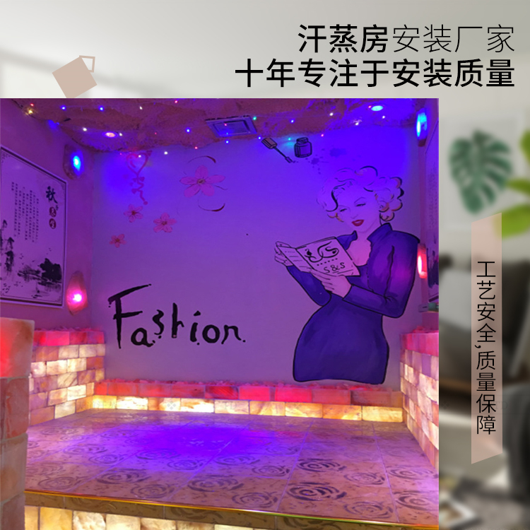 原來在開一間深圳鹽蒸房加盟連鎖店并不要很多錢