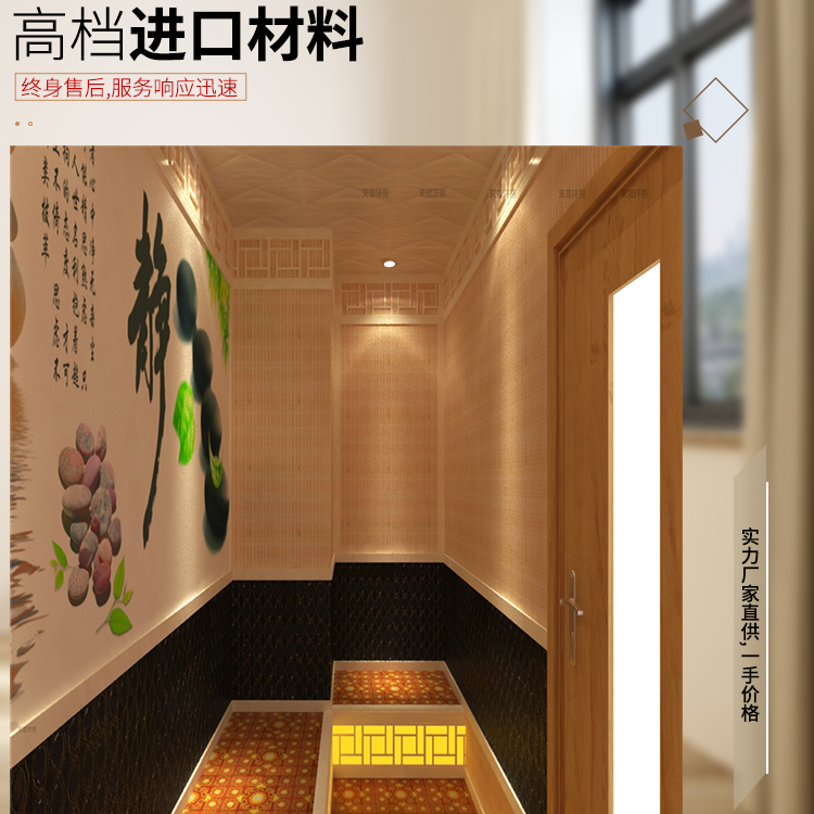 東莞橫瀝安然納米4平方家用汗蒸房面積雖小但很溫暖