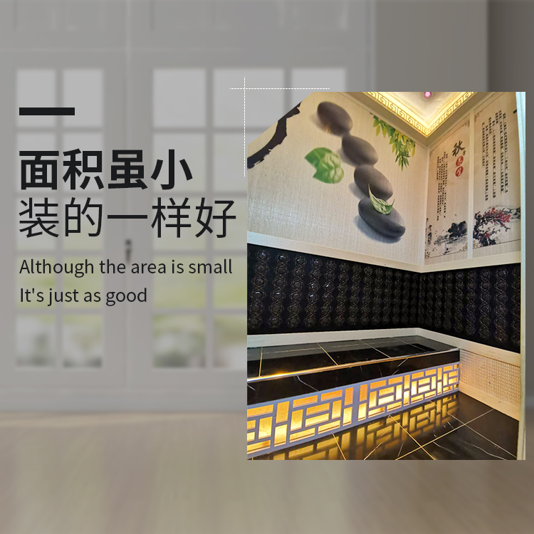 廣州2平方家用砭石汗蒸房建造,面積雖小裝的一樣好