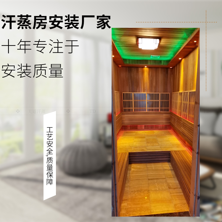 ?別墅家庭汗蒸房裝修,用電布線很重要,別輕心