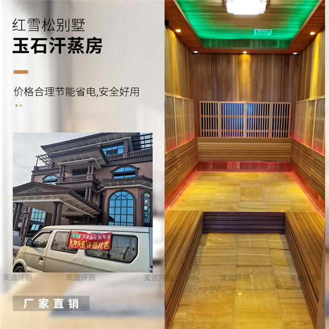 深圳私人別墅汗蒸房定做,顏值很贊配置不俗