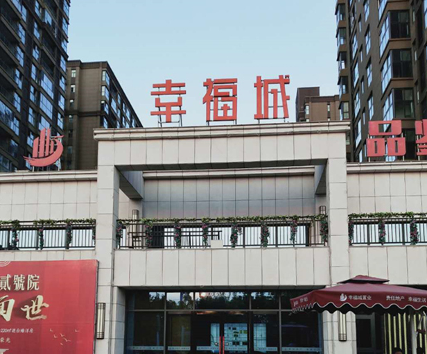 河南魯山縣11平方安然納米汗蒸房