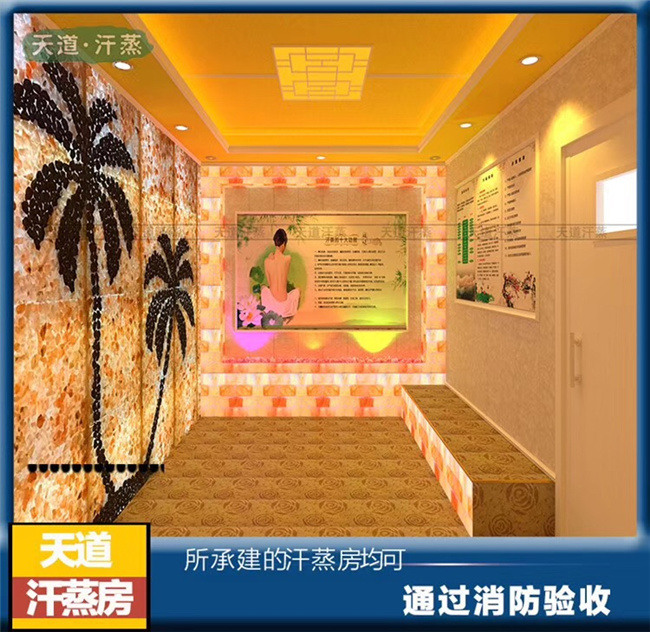 ?廣東美容院納米汗蒸房選新款防火型的性價(jià)比高