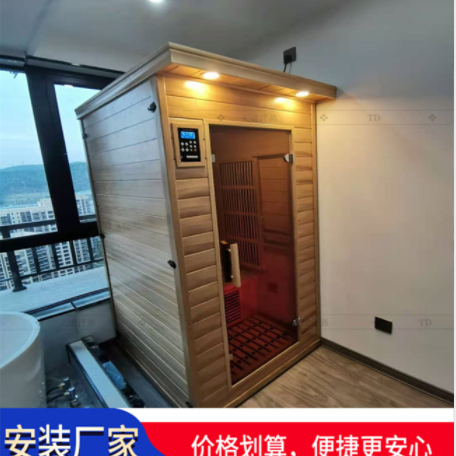 東莞虎門小型私人家用光波汗蒸房