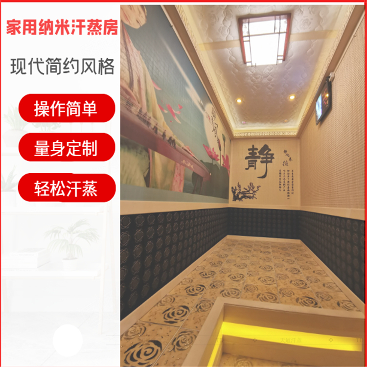 中山家庭自建5平方汗蒸房,一房秒變3用途