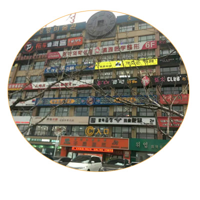 延吉能量光波房定制廠家上門施工