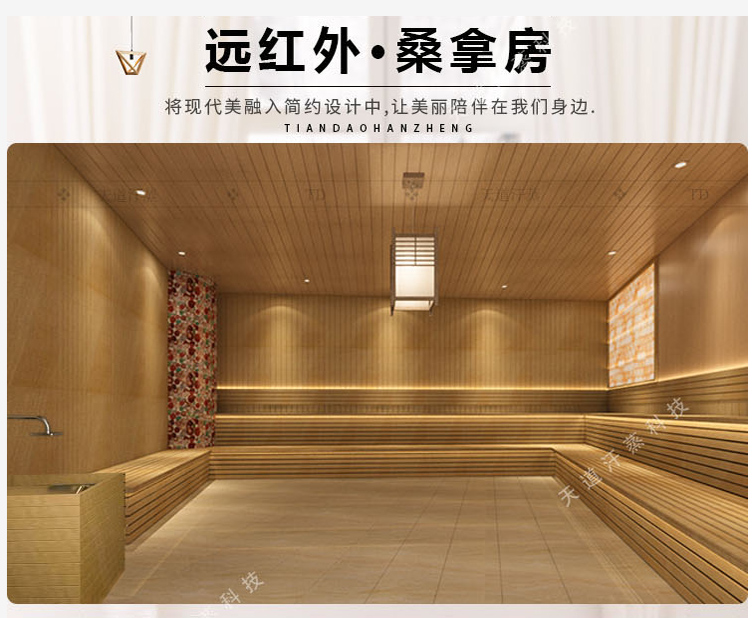 湛江家用桑拿房尺寸量身設計定制