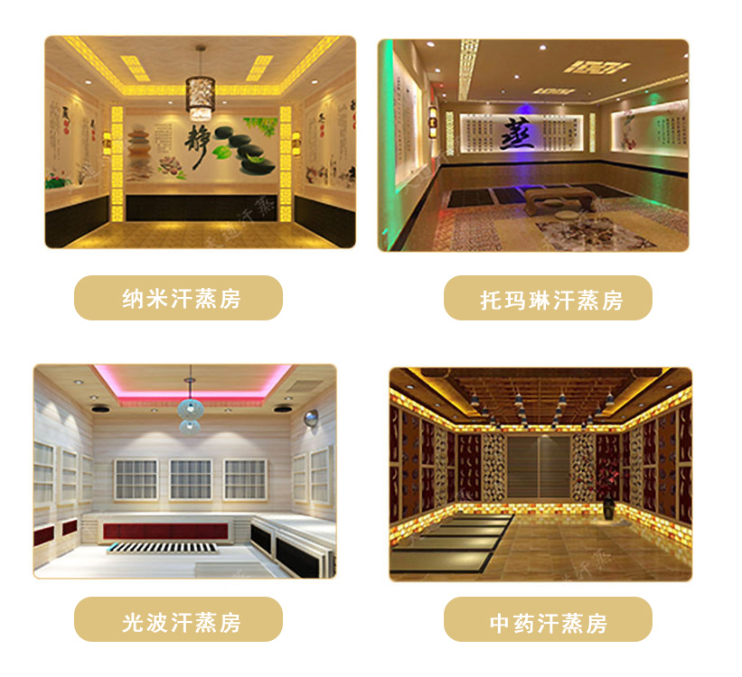 別墅家庭汗蒸房定制廠家哪個好,看完不踩坑