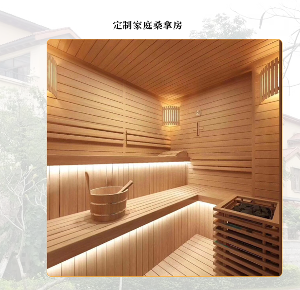 深圳定制家用桑拿房3平方也可以這樣裝