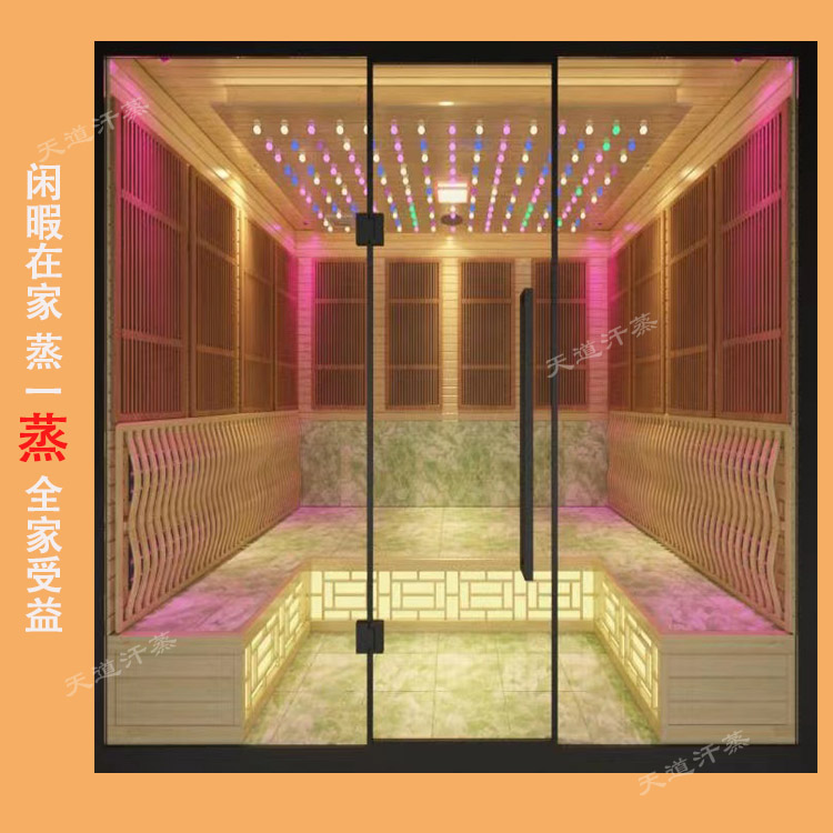 ?家用汗蒸房多少錢一平米要看汗蒸房的配置