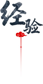 技術(shù)實(shí)力強(qiáng)